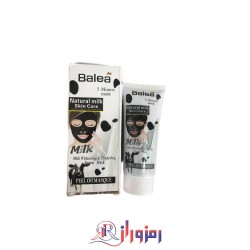 ماسک سیاه صورت باله balea